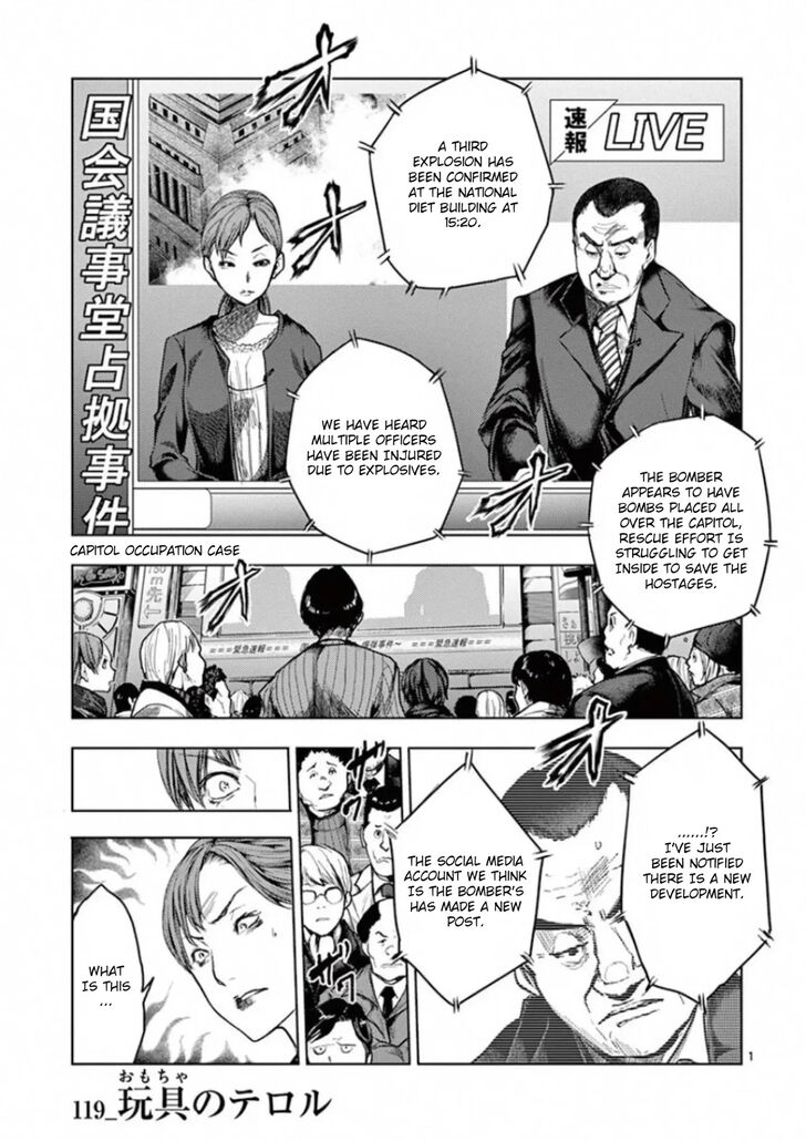 Read Battle in 5 Seconds After Meeting Manga EN Manga Online