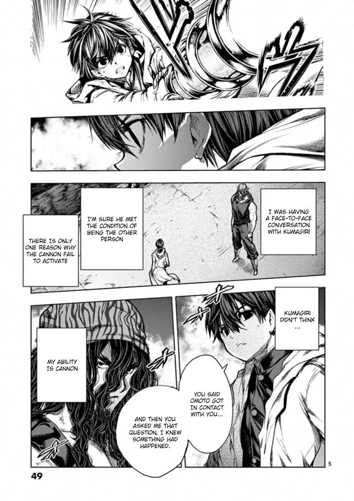 Read Battle in 5 Seconds After Meeting Manga EN Manga Online
