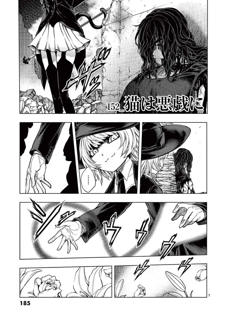 Read Battle in 5 Seconds After Meeting Manga EN Manga Online
