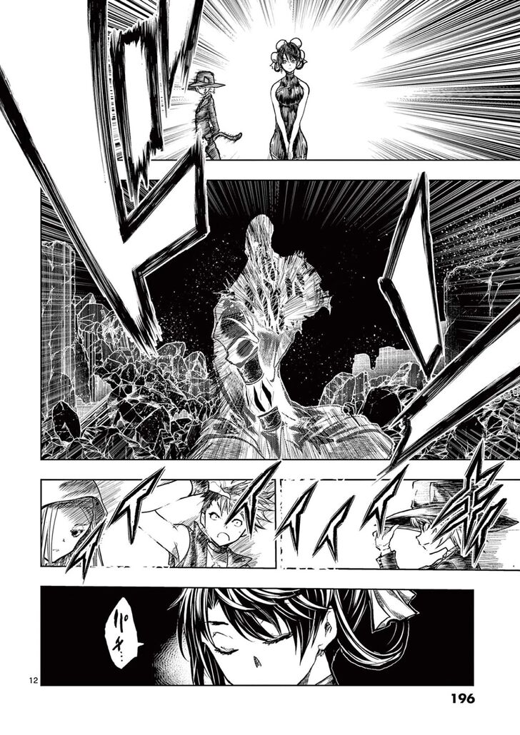 Read Battle in 5 Seconds After Meeting Manga EN Manga Online