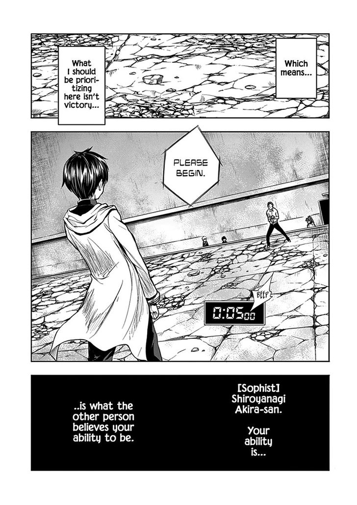 Read Battle in 5 Seconds After Meeting Manga EN Manga Online