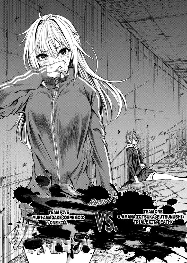Read Battle in 5 Seconds After Meeting Manga EN Manga Online