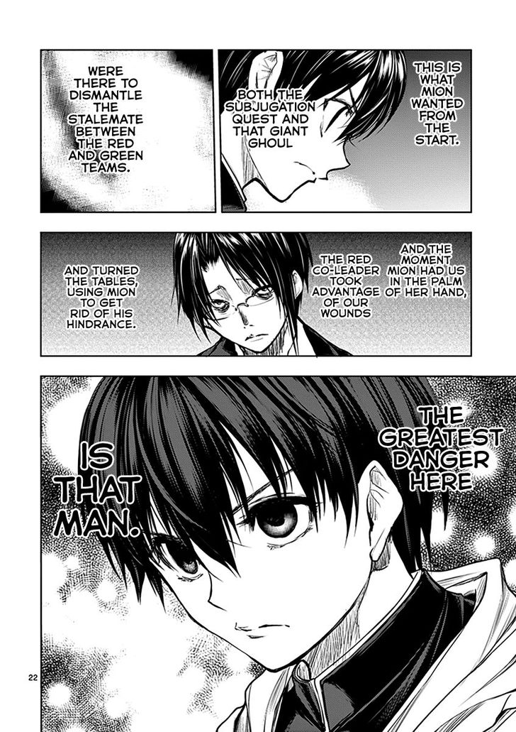 Read Battle in 5 Seconds After Meeting Manga EN Manga Online