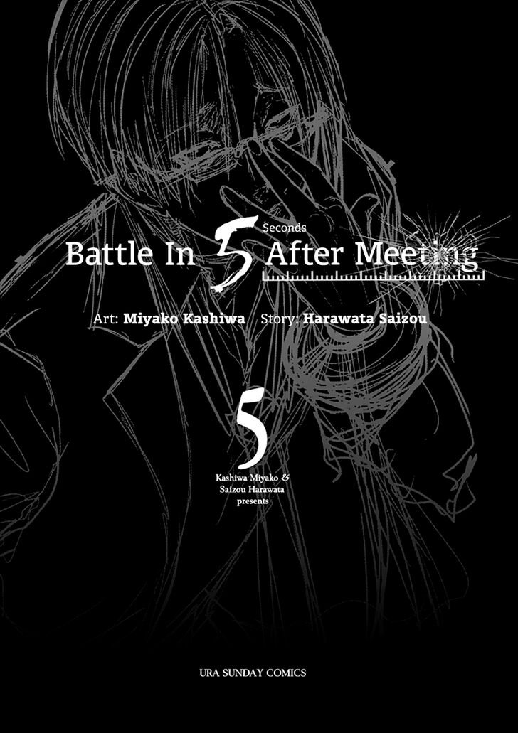Read Battle in 5 Seconds After Meeting Manga EN Manga Online