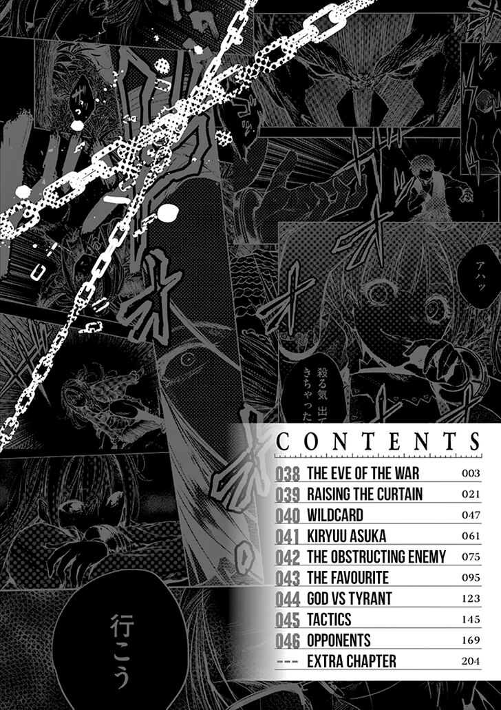 Read Battle in 5 Seconds After Meeting Manga EN Manga Online