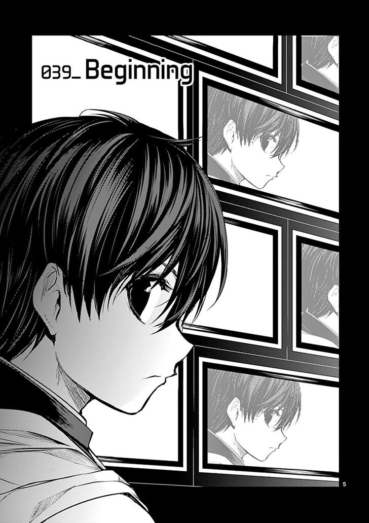 Read Battle in 5 Seconds After Meeting Manga EN Manga Online