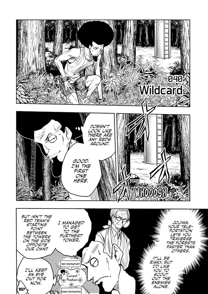 Read Battle in 5 Seconds After Meeting Manga EN Manga Online