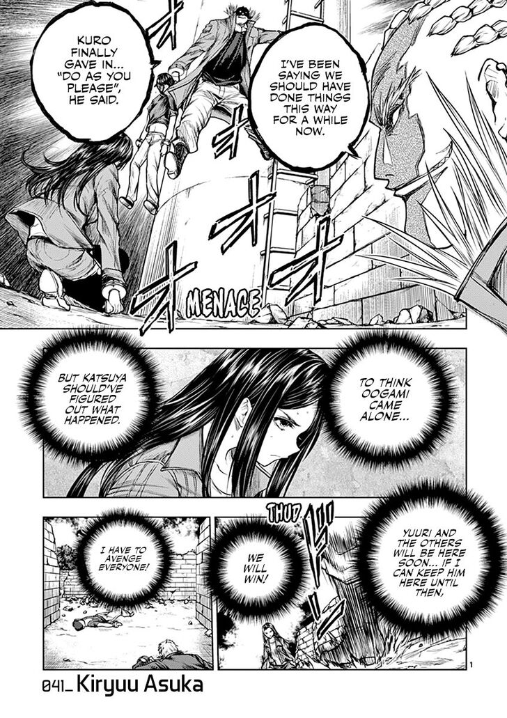Read Battle in 5 Seconds After Meeting Manga EN Manga Online