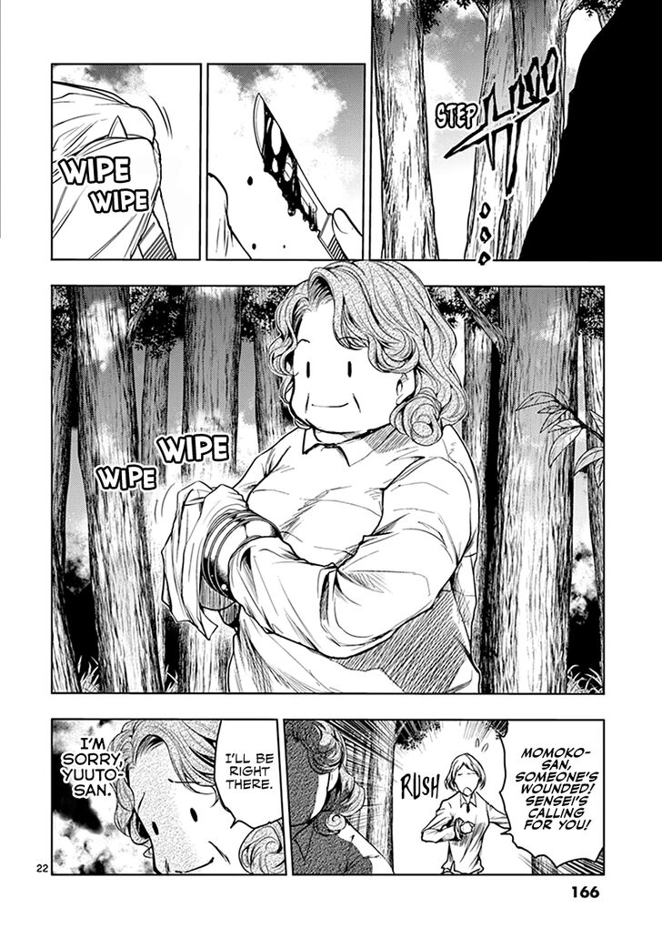 Read Battle in 5 Seconds After Meeting Manga EN Manga Online