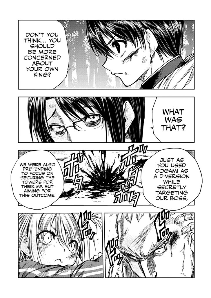 Read Battle in 5 Seconds After Meeting Manga EN Manga Online