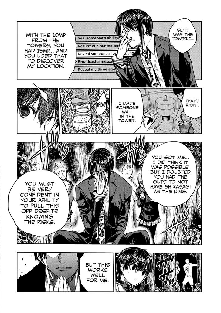 Read Battle in 5 Seconds After Meeting Manga EN Manga Online