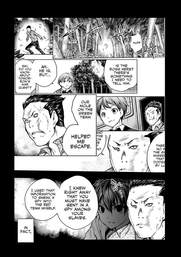 Read Battle in 5 Seconds After Meeting Manga EN Manga Online