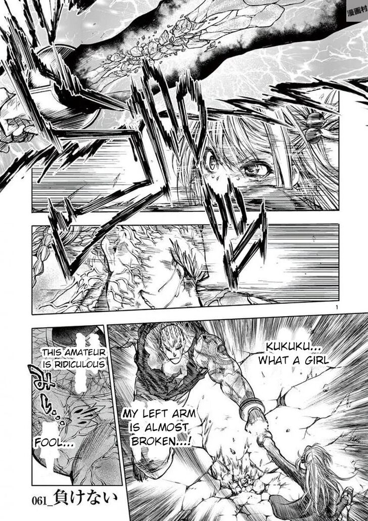 Read Battle in 5 Seconds After Meeting Manga EN Manga Online