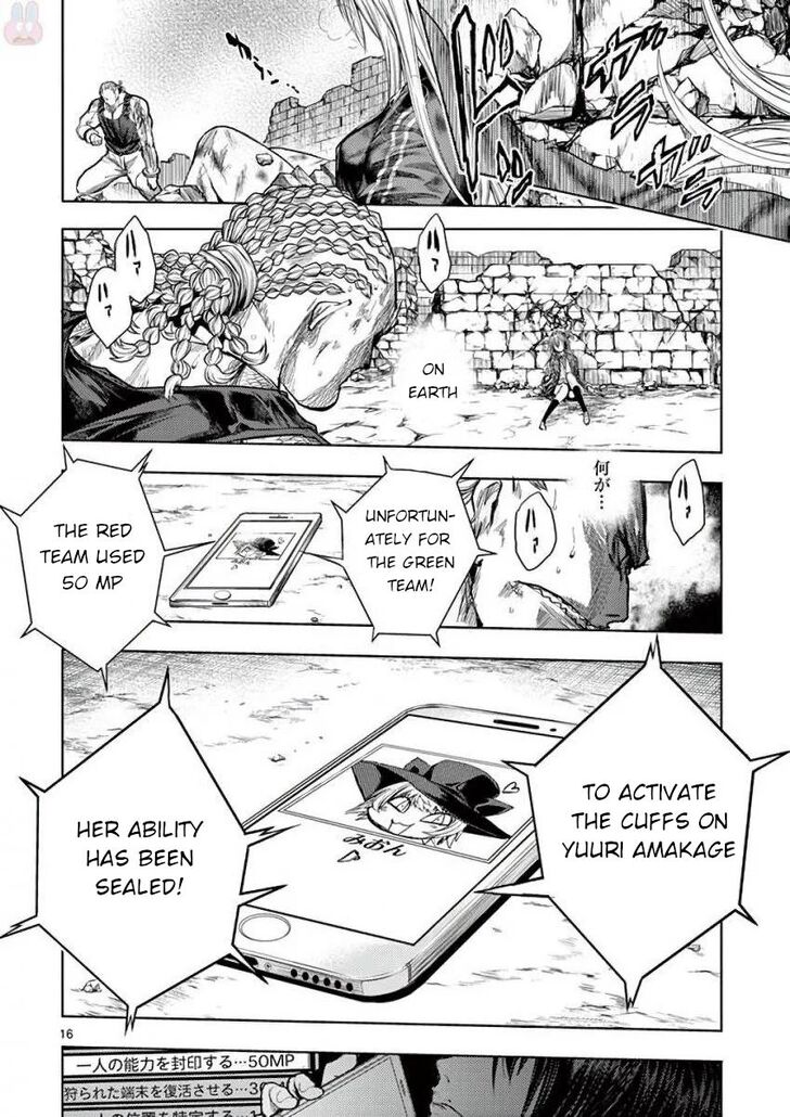 Read Battle in 5 Seconds After Meeting Manga EN Manga Online