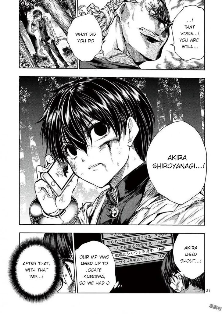 Read Battle in 5 Seconds After Meeting Manga EN Manga Online