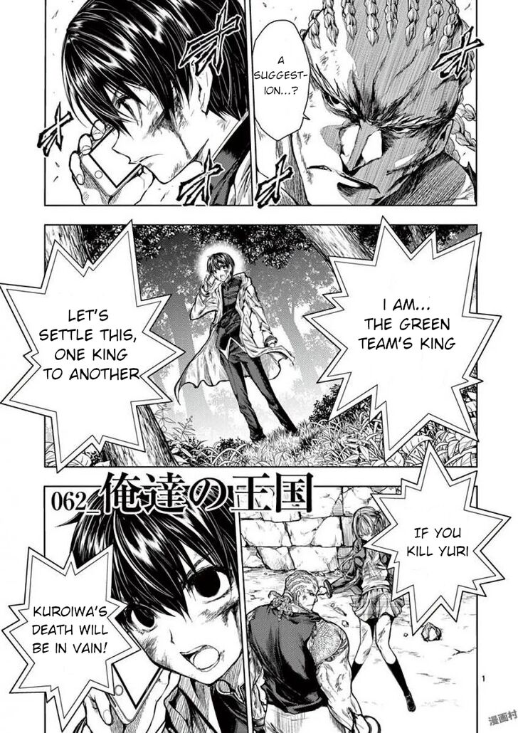 Read Battle in 5 Seconds After Meeting Manga EN Manga Online