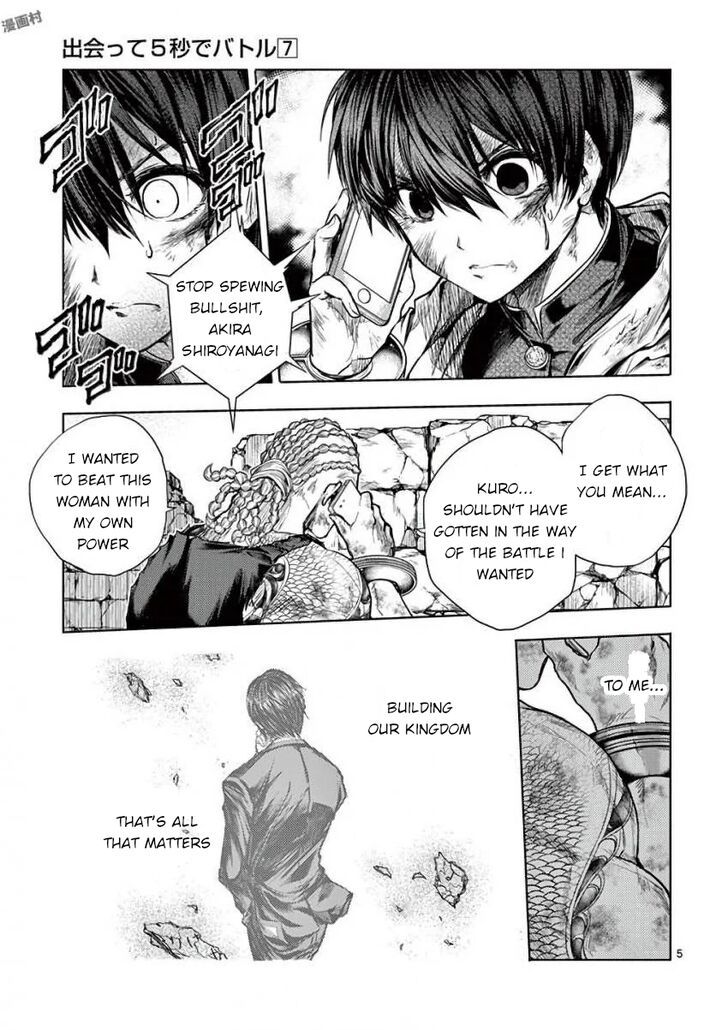 Read Battle in 5 Seconds After Meeting Manga EN Manga Online