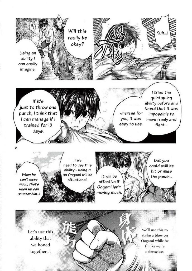 Read Battle in 5 Seconds After Meeting Manga EN Manga Online