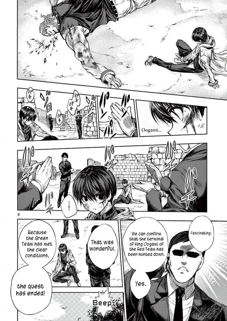 Read Battle in 5 Seconds After Meeting Manga EN Manga Online