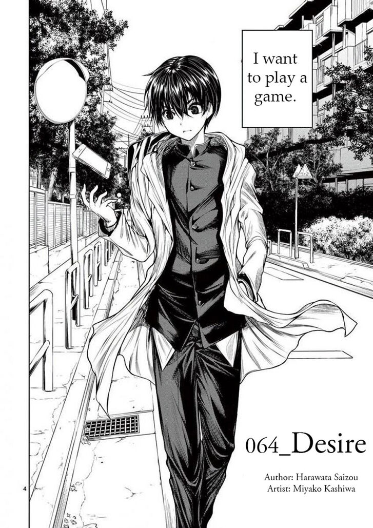 Read Battle in 5 Seconds After Meeting Manga EN Manga Online