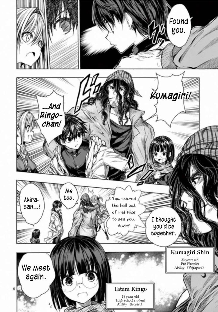 Read Battle in 5 Seconds After Meeting Manga EN Manga Online