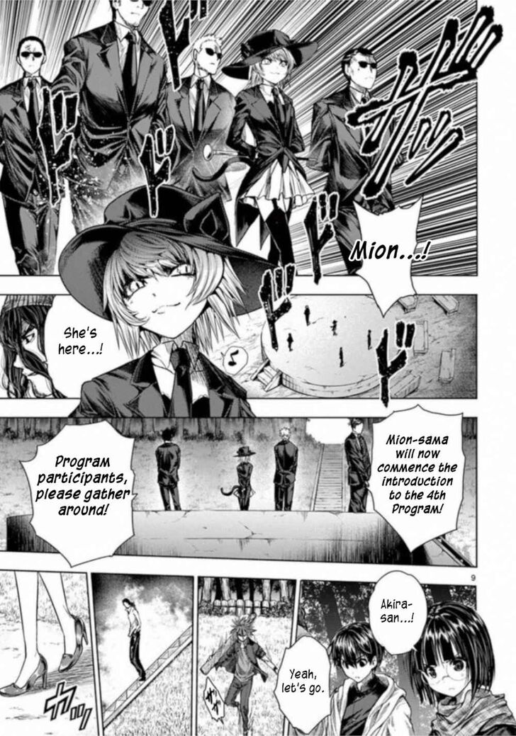 Read Battle in 5 Seconds After Meeting Manga EN Manga Online