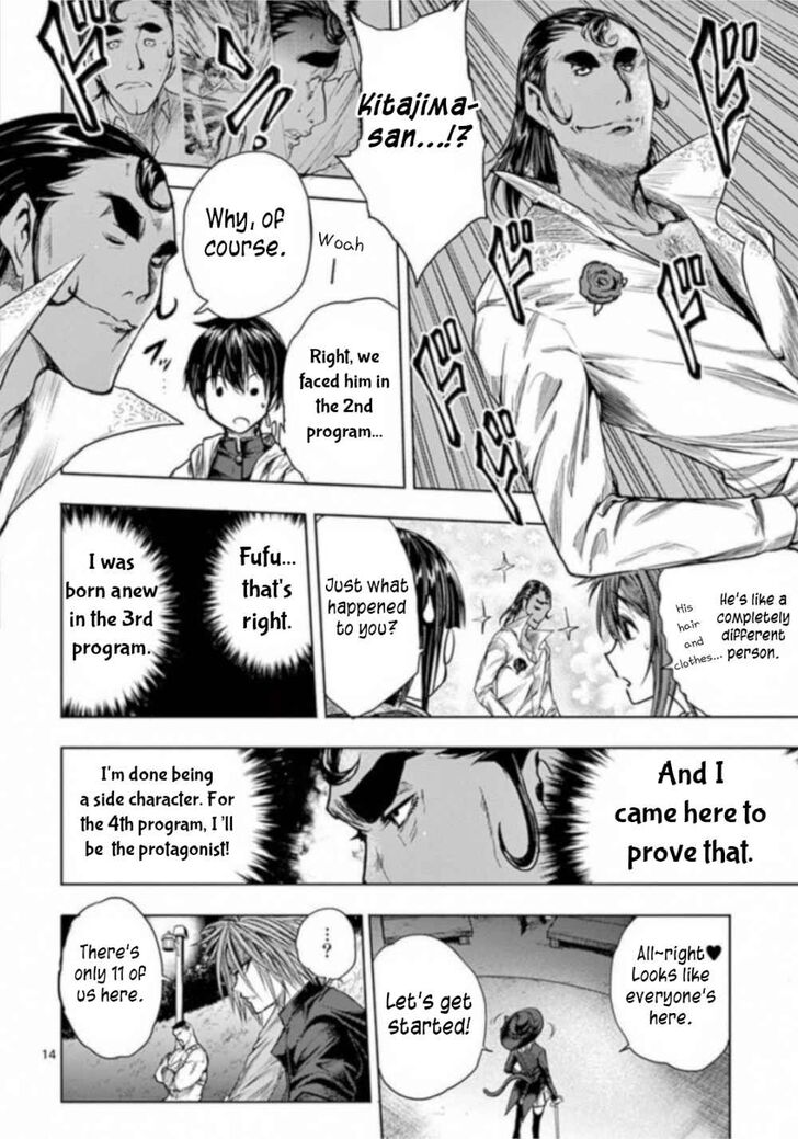 Read Battle in 5 Seconds After Meeting Manga EN Manga Online