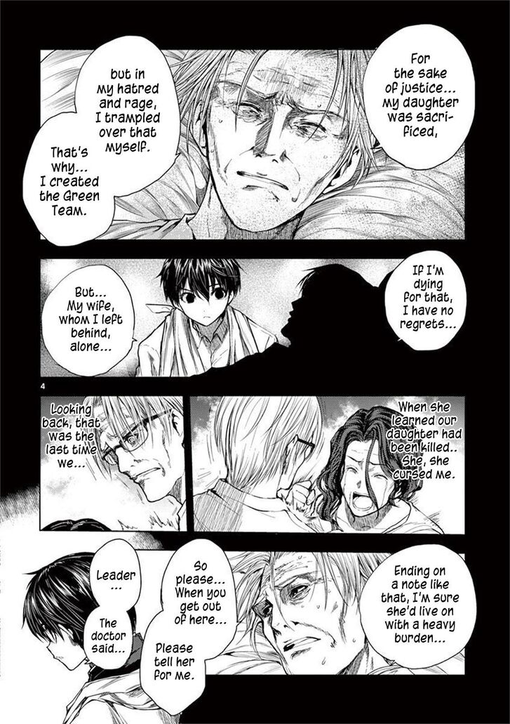 Read Battle in 5 Seconds After Meeting Manga EN Manga Online