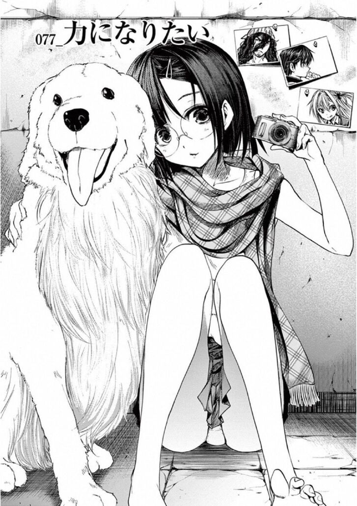 Read Battle in 5 Seconds After Meeting Manga EN Manga Online