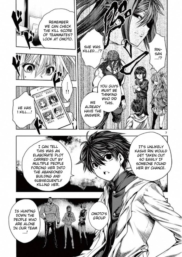 Read Battle in 5 Seconds After Meeting Manga EN Manga Online