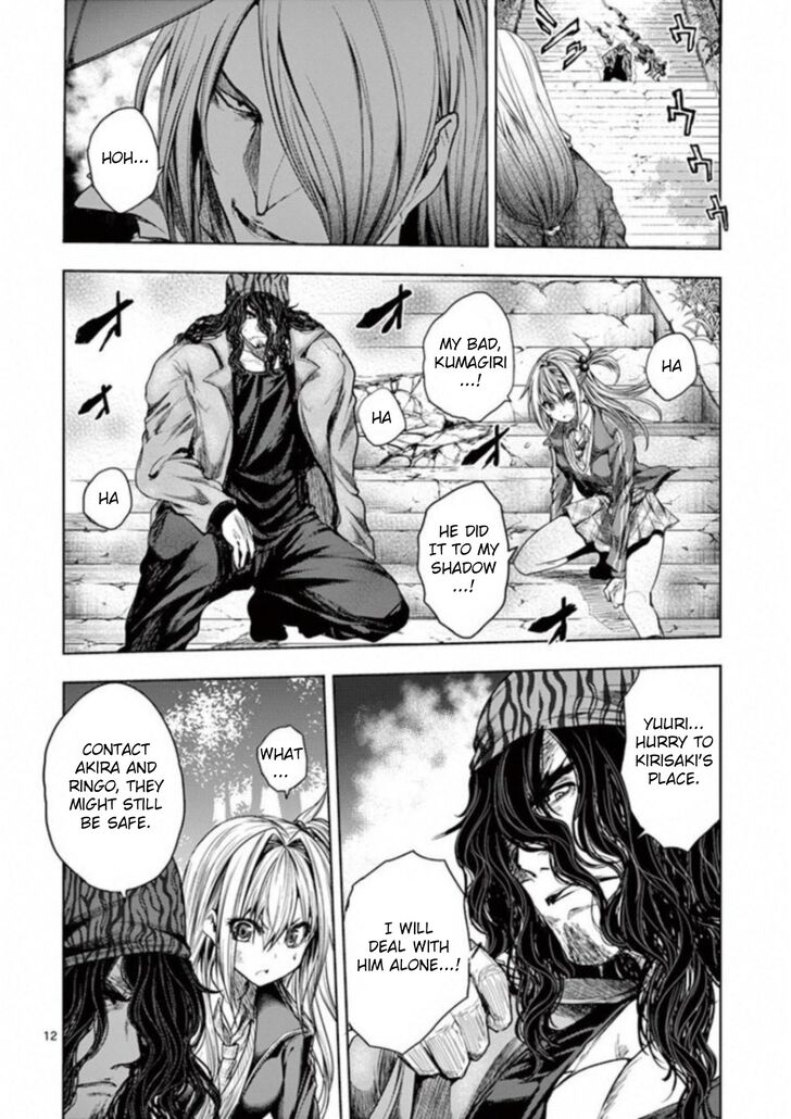 Read Battle in 5 Seconds After Meeting Manga EN Manga Online