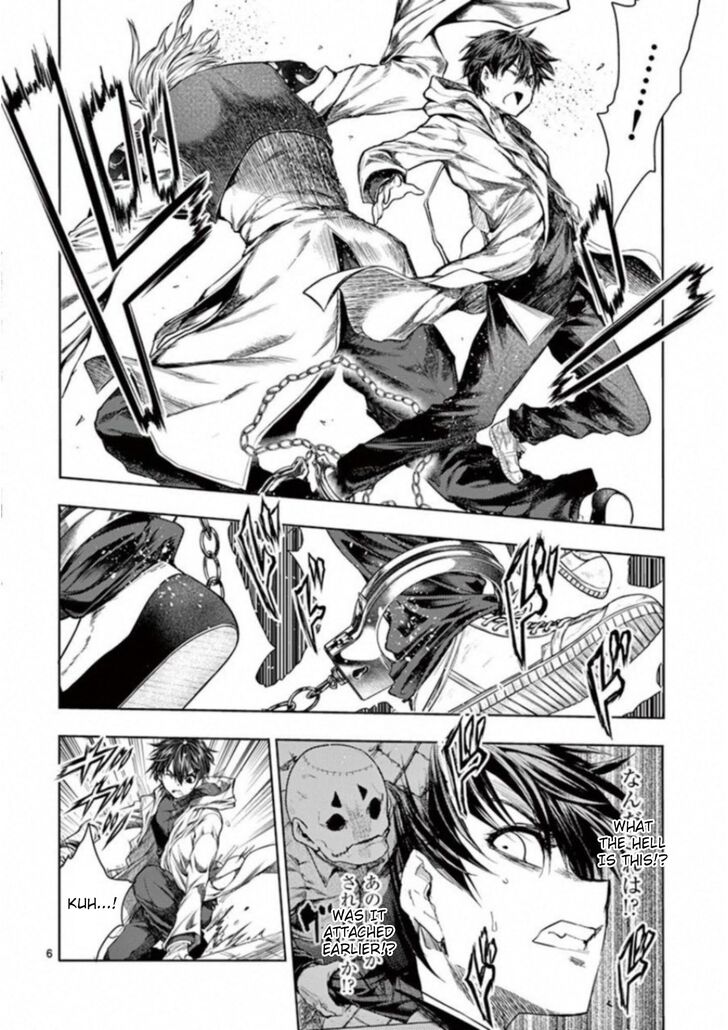 Read Battle in 5 Seconds After Meeting Manga EN Manga Online