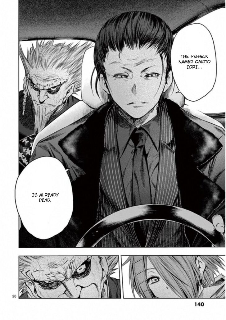 Read Battle in 5 Seconds After Meeting Manga EN Manga Online