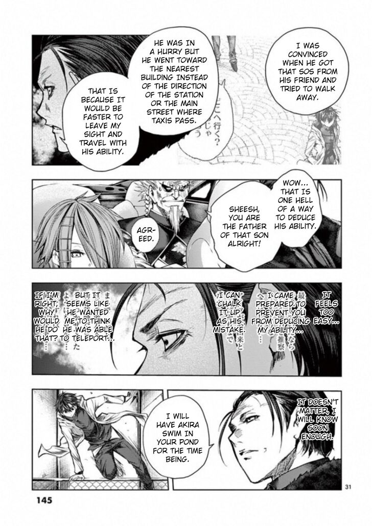 Read Battle in 5 Seconds After Meeting Manga EN Manga Online