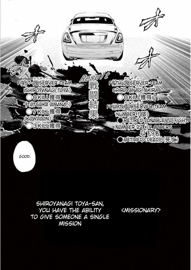 Read Battle in 5 Seconds After Meeting Manga EN Manga Online