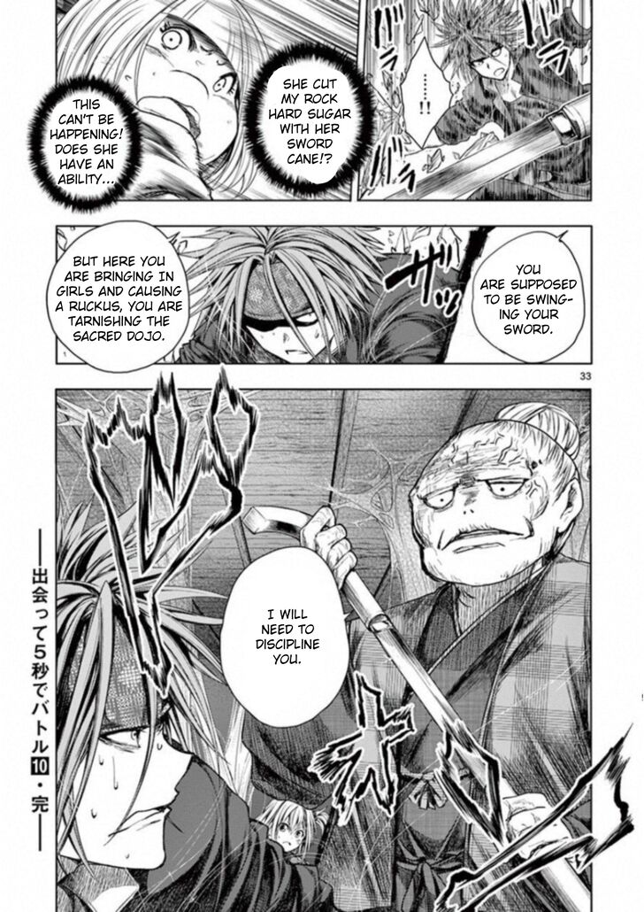 Read Battle in 5 Seconds After Meeting Manga EN Manga Online