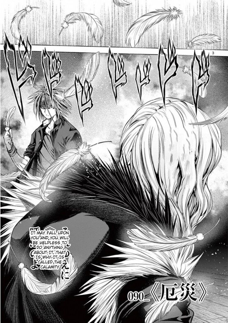 Read Battle in 5 Seconds After Meeting Manga EN Manga Online