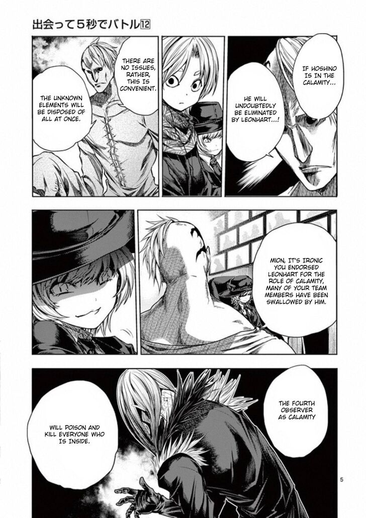 Read Battle in 5 Seconds After Meeting Manga EN Manga Online