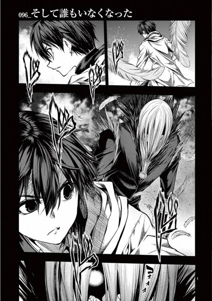 Read Battle in 5 Seconds After Meeting Manga EN Manga Online