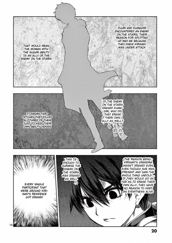 Read Battle in 5 Seconds After Meeting Manga EN Manga Online
