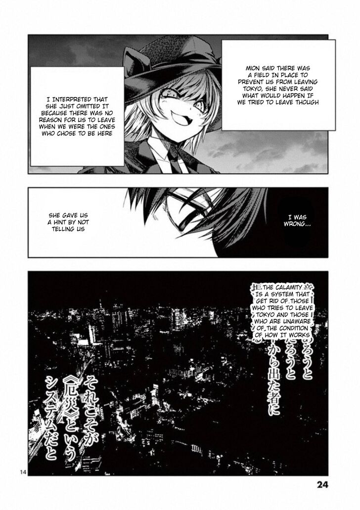 Read Battle in 5 Seconds After Meeting Manga EN Manga Online