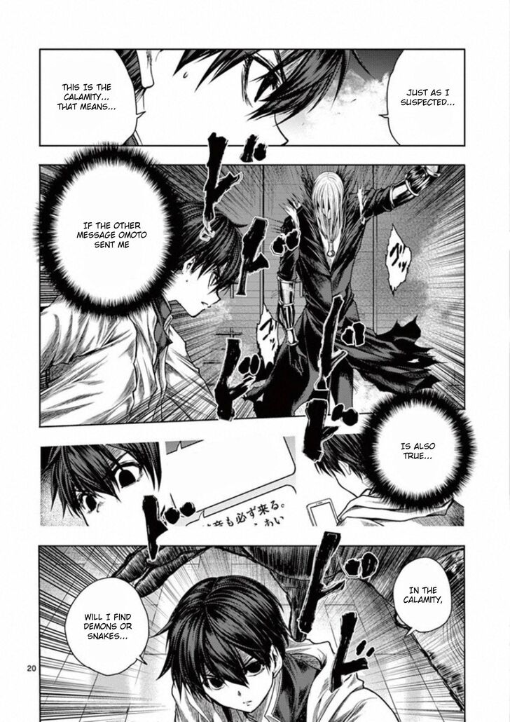 Read Battle in 5 Seconds After Meeting Manga EN Manga Online