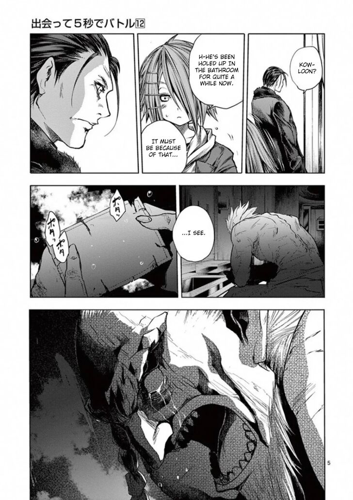 Read Battle in 5 Seconds After Meeting Manga EN Manga Online