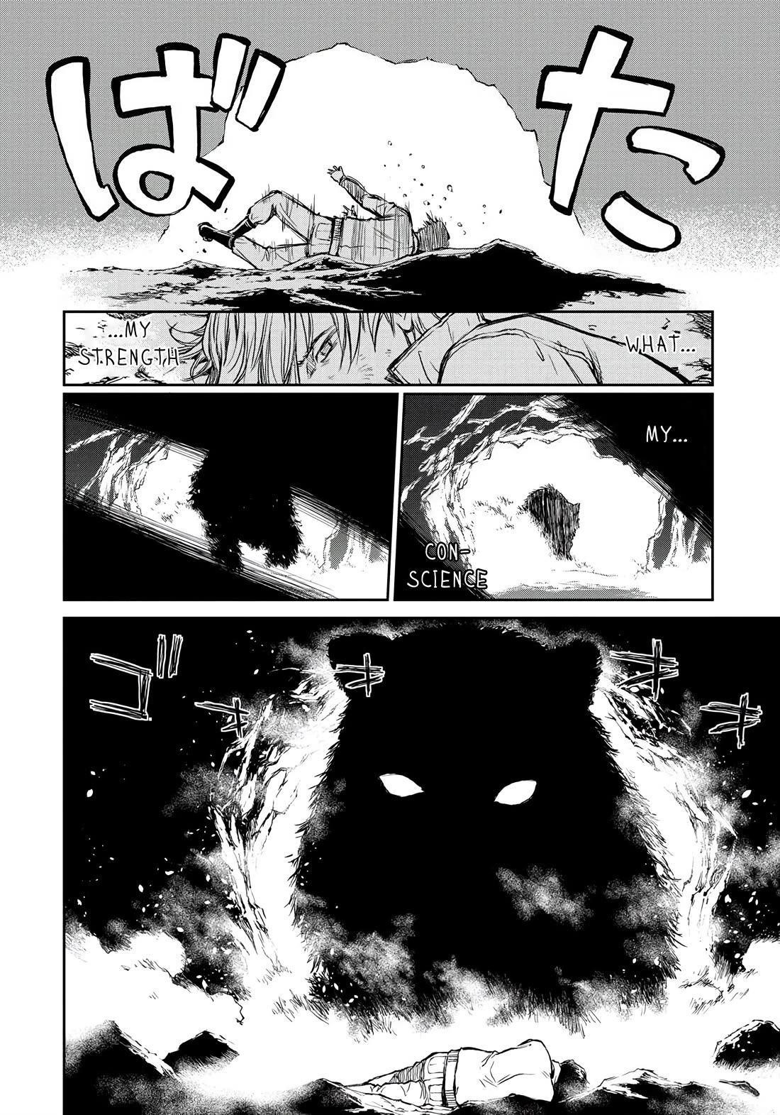 Read Because Janitor-san Is Not A Hero EN Manga Online