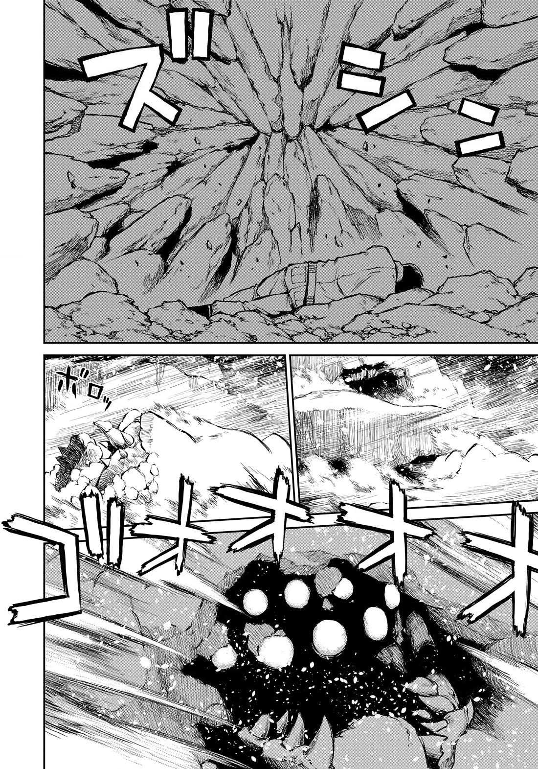 Read Because Janitor-san Is Not A Hero EN Manga Online