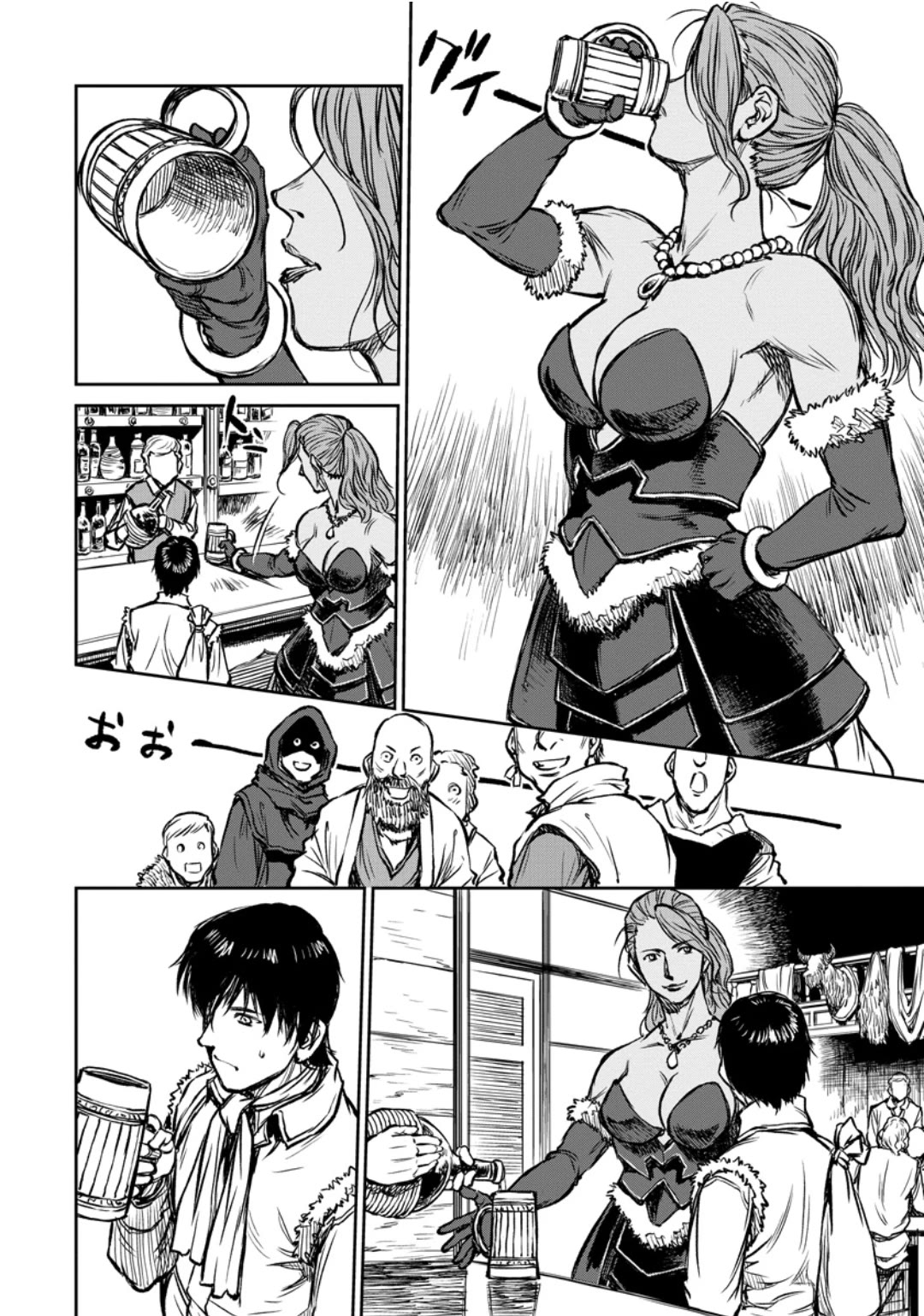Read Because Janitor-san Is Not A Hero EN Manga Online