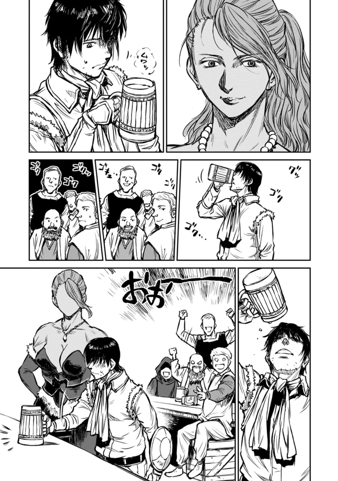 Read Because Janitor-san Is Not A Hero EN Manga Online