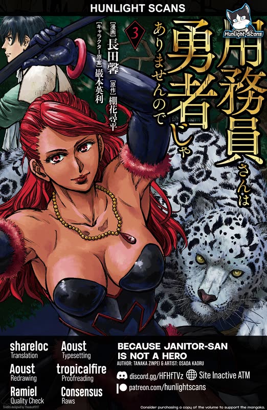 Read Because Janitor-san Is Not A Hero EN Manga Online