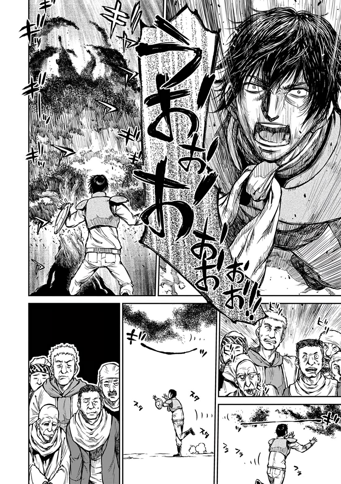 Read Because Janitor-san Is Not A Hero EN Manga Online