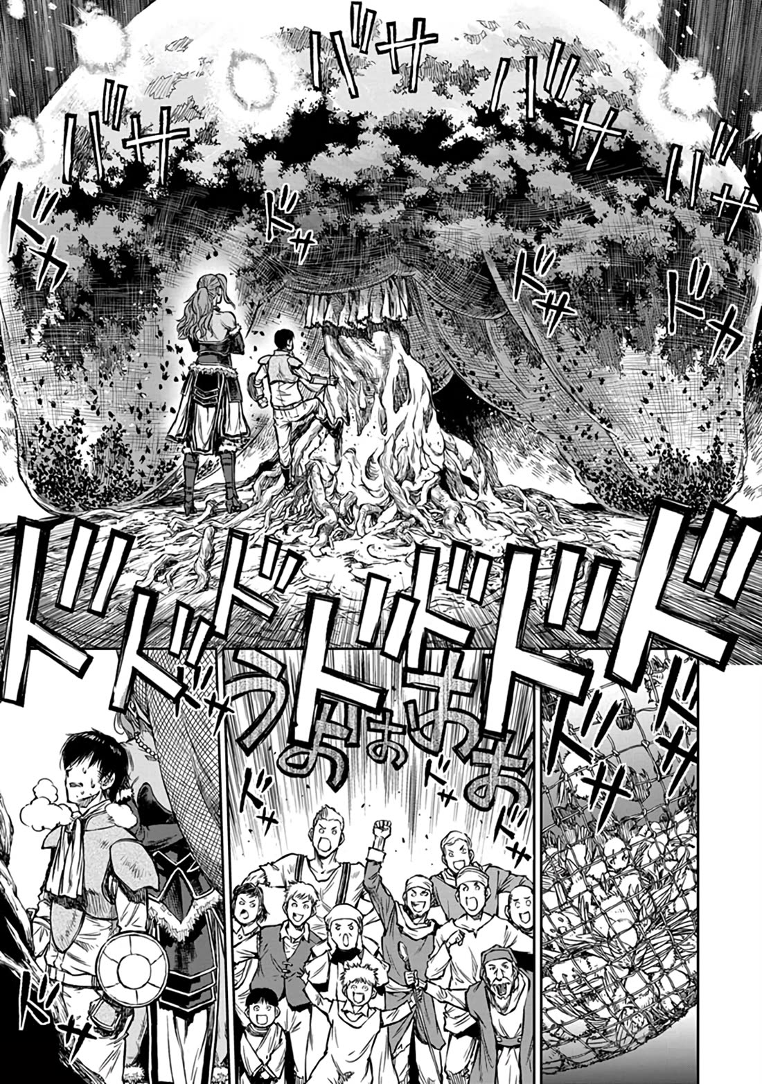 Read Because Janitor-san Is Not A Hero EN Manga Online